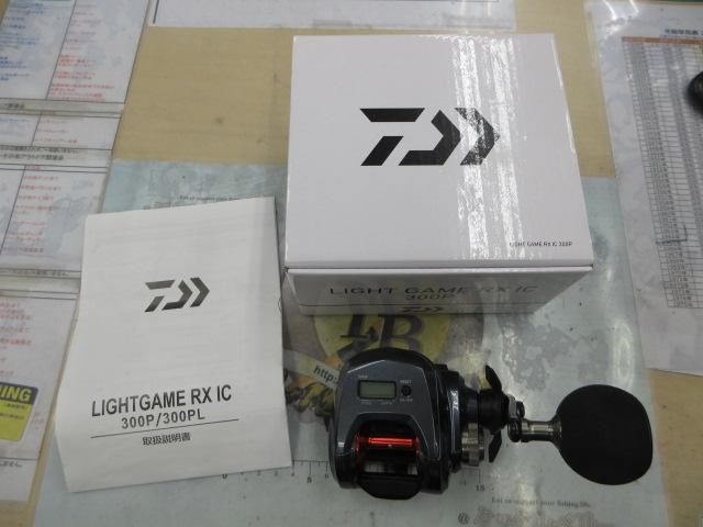 ライトゲームRX IC 300P