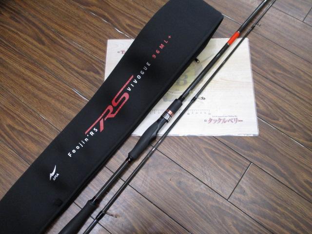 風神RS ヴィヴォーグ 96ML+