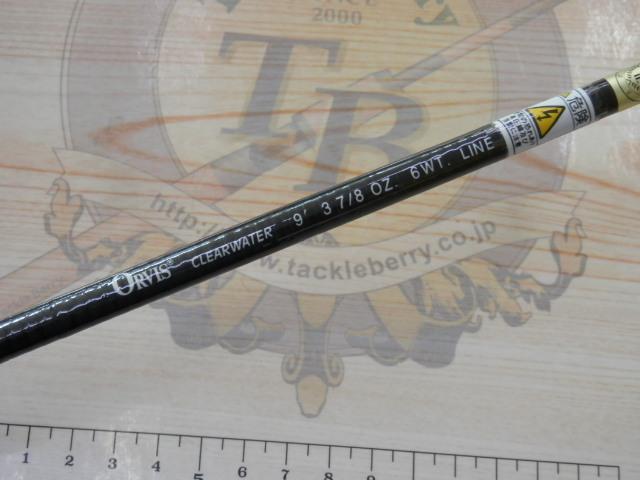 クリアウォーター9'37/8oz6WT