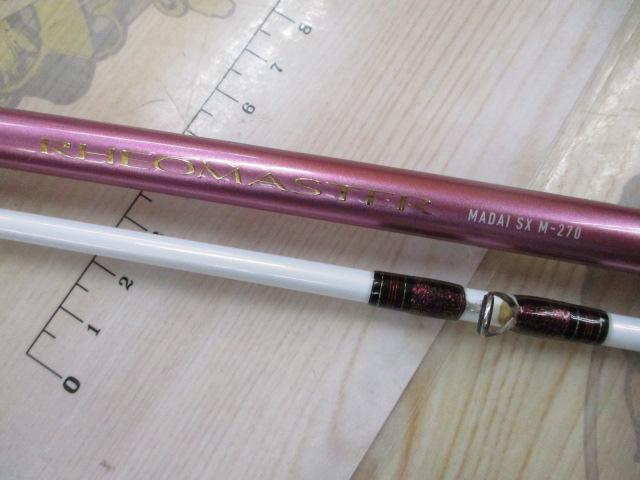 リーオマスター真鯛SX M-270・N