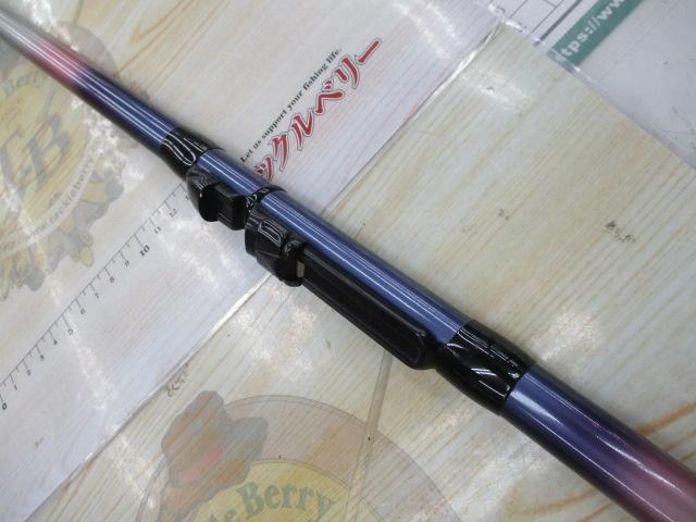 カーボンホリデー磯HG 2-450