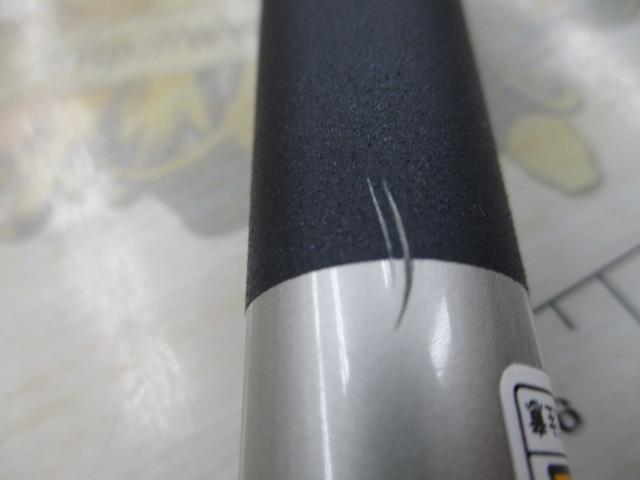 カーボンホリデー磯HG 2-450