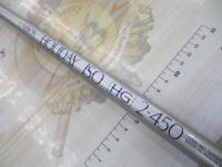 カーボンホリデー磯HG 2-450