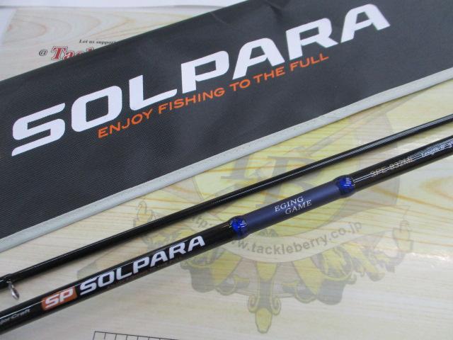24ソルパラ SPE-832ML