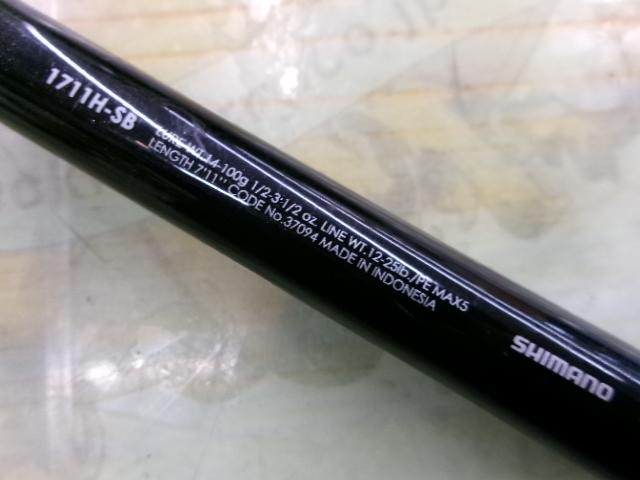 バンタム 1711H-SB｜＠ベリーネット 日本最大新品中古釣具WEBショップ