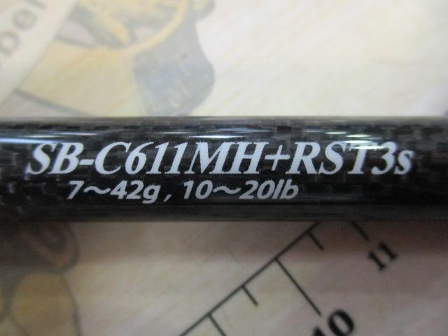 ストラーダブラック SB-C611MH+RST3S｜＠ベリーネット 日本最大新品