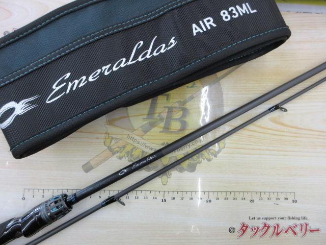 エメラルダスエア 83ML・K