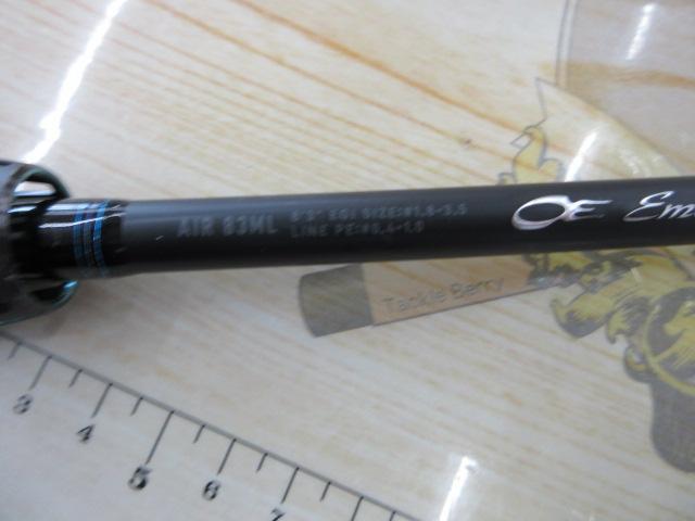 エメラルダスエア 83ML・K