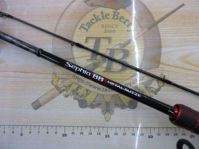 22セフィアBBメタルスッテ F-B66M-S