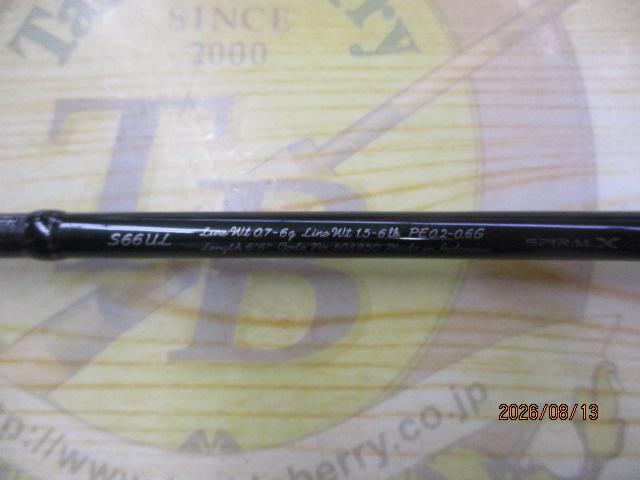 21カーディフAX S66UL