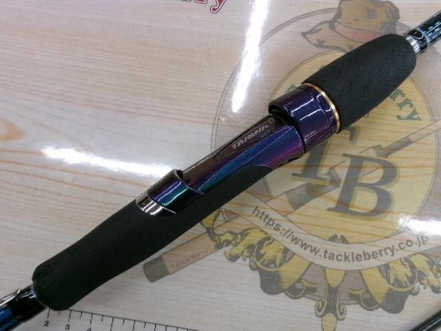 エメラルダスEX AGS88L/M-SMT