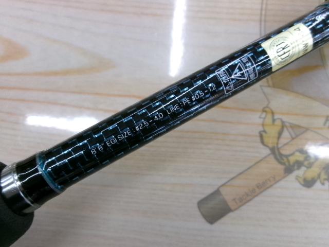 エメラルダスEX AGS88L/M-SMT