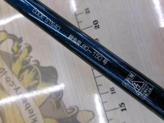 ショートアームLC100-180