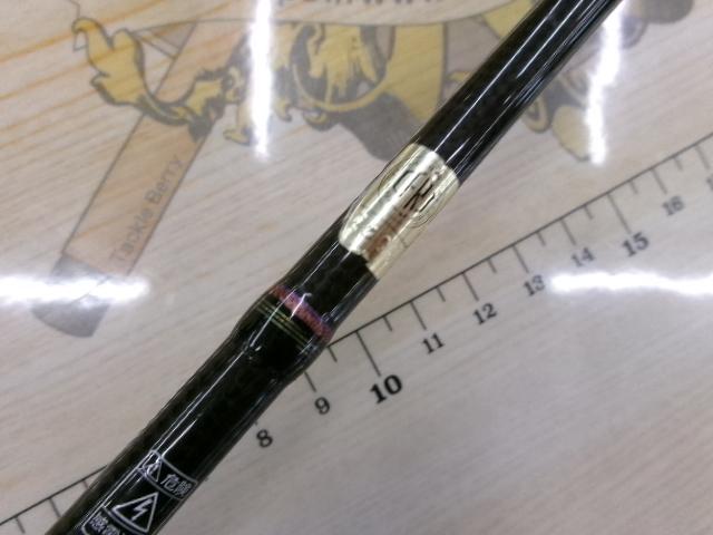 紅牙MX 69MB-METAL