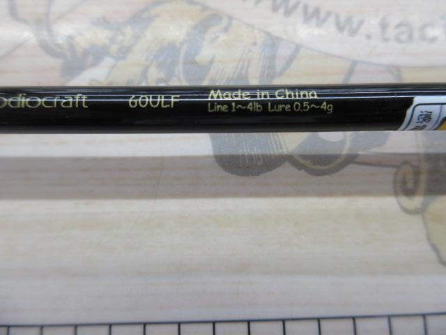 99ツーナインファイン 60ULF 1091ブラックⅡ