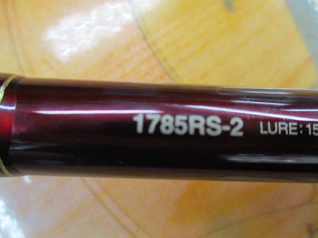 18ワールドシャウラ1785RS-2｜＠ベリーネット 日本最大新品中古釣具WEB
