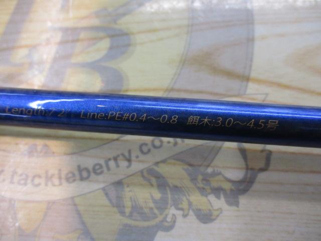 ゼロGエボリューションツヨシZG2-702マッドジャーク10thAnniversarymodel