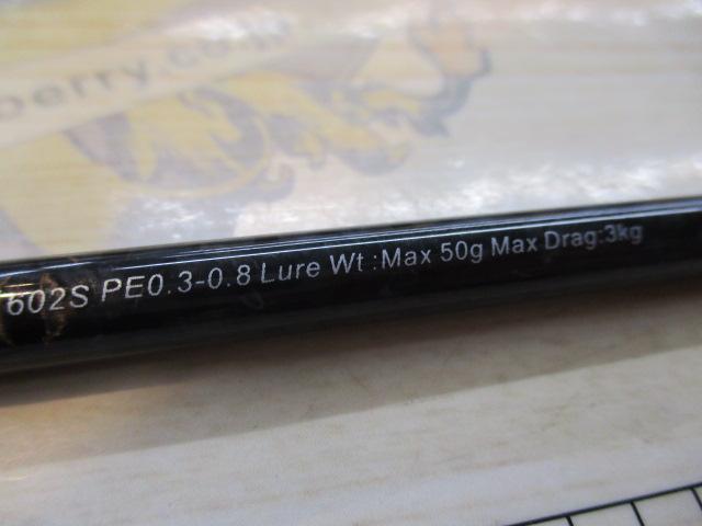 ゴクダイナミックULJ602S-50G