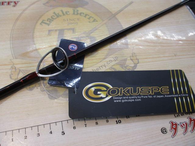 ゴクダイナミックULJ602S-50G