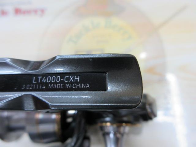 20ルビアス LT4000-CXH