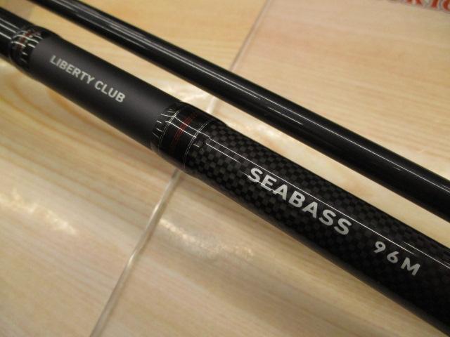リバティクラブシーバス 96M