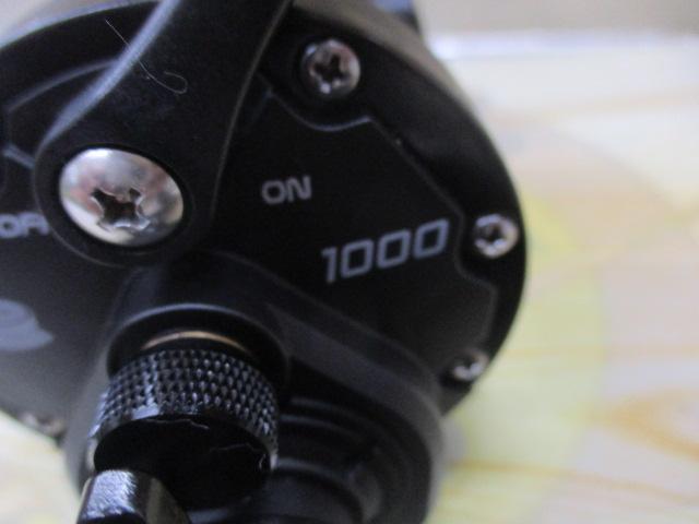 ビッグトロール31000