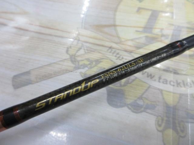 ファンタジスタ FSNS-62ULS-SF STUDIOUS