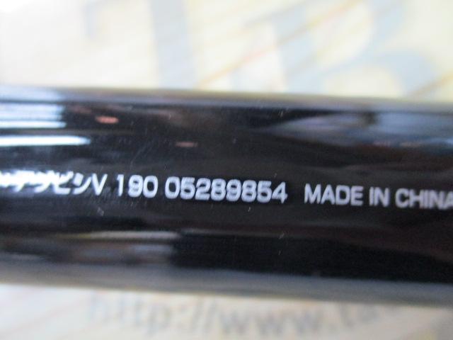 鯵ビシV 190