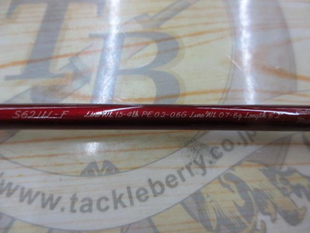 カーディフAX S62UL-F