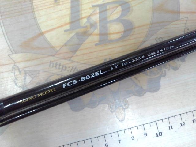 ファーストキャスト FCS-862EL