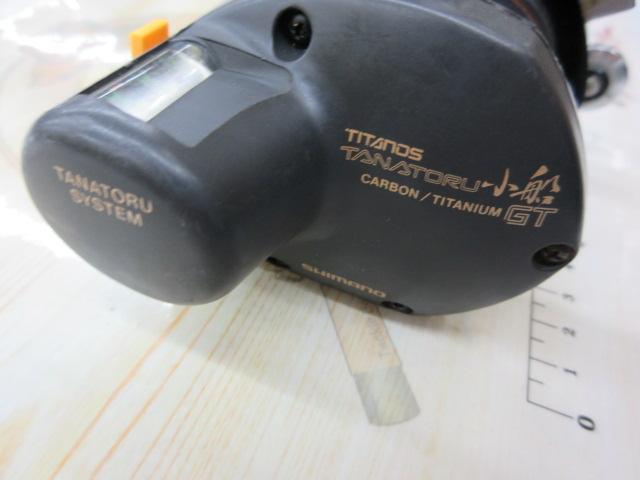 チタノスタナトル小船 GT1000