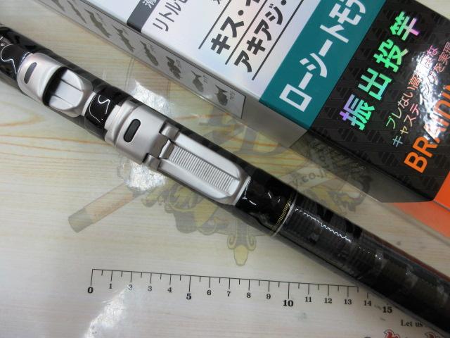 リバティクラブサーフT 30-450L・K