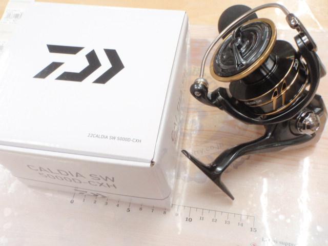 22カルディアSW 5000D-CXH｜＠ベリーネット 日本最大新品中古釣具WEB