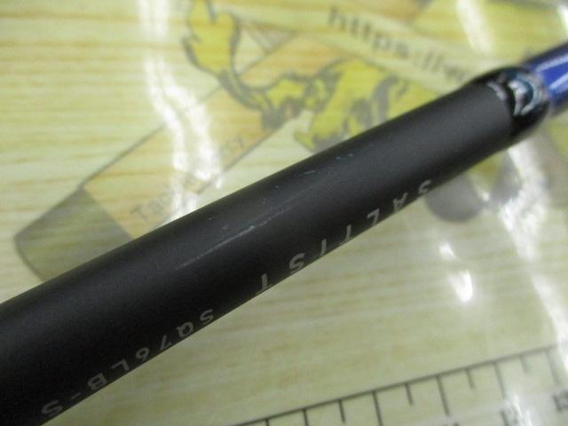 ソルティスト SQ-76LB-S