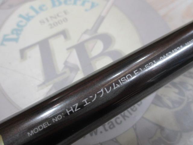HZILエンブレムISOF 1-53I
