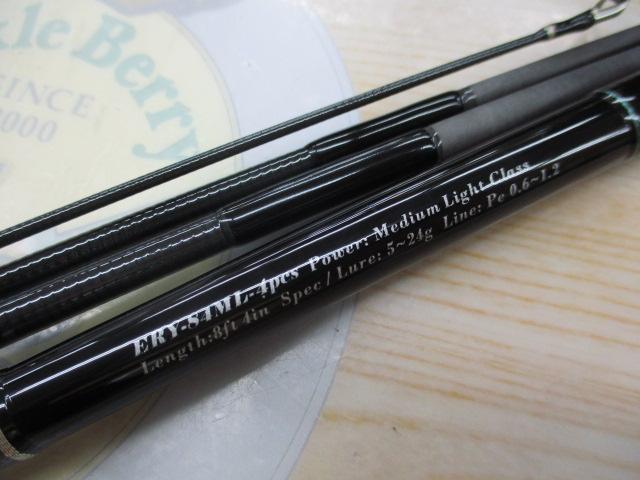 アーリー84 ERY-84ML-4pcs