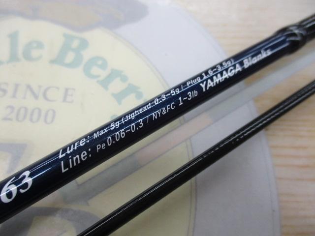 ブルーカレントⅢ 63｜＠ベリーネット 日本最大新品中古釣具WEBショップ