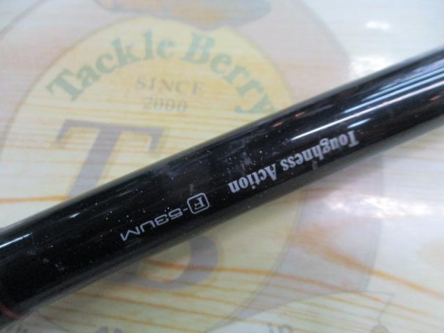 ブラックジャックコマンダー F-53UM