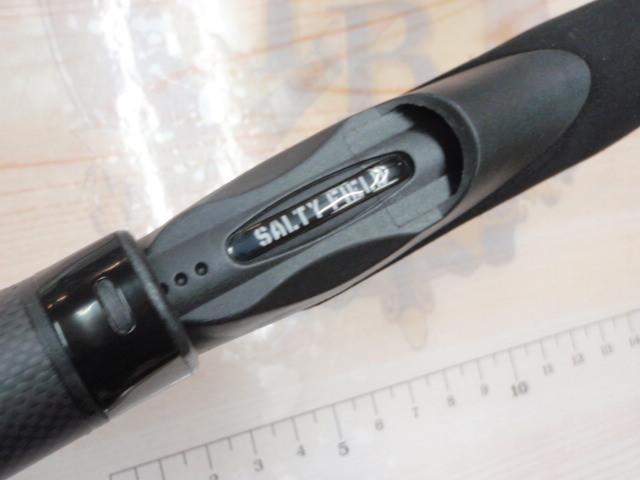 ソルティーフィールド SFS-832ML