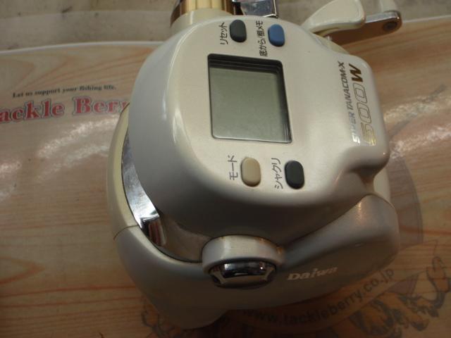 スーパータナコンX 500W