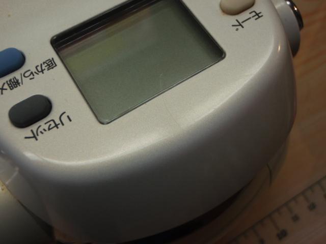 スーパータナコンX 500W