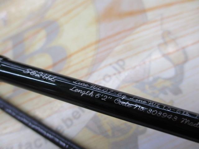 21カーディフAX S62UL