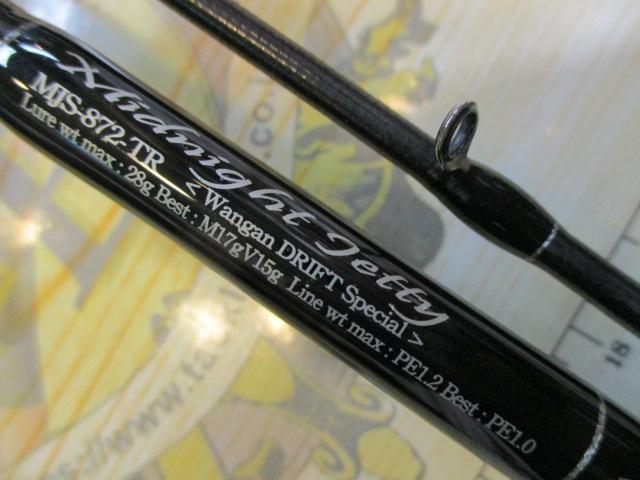セブンセンスTR MJS-872-TR ミッドナイトジェッティー