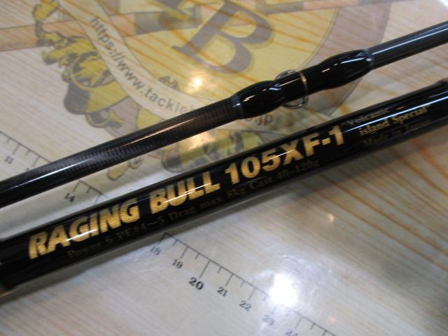 レイジングブル 105XF-1