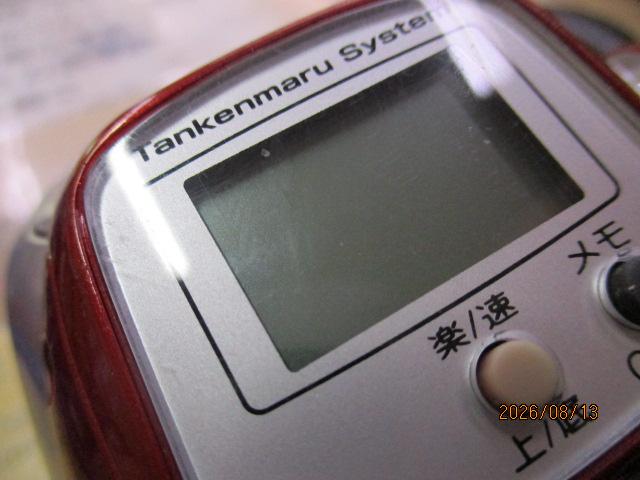 10電動丸 400Cプレイズ｜＠ベリーネット 日本最大新品中古釣具WEBショップ