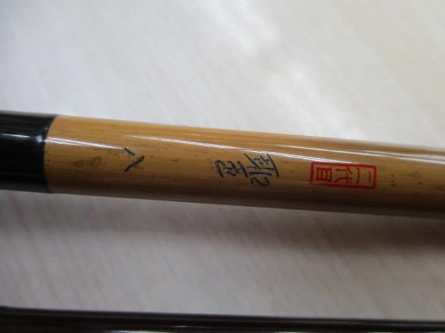 二代目聖 8