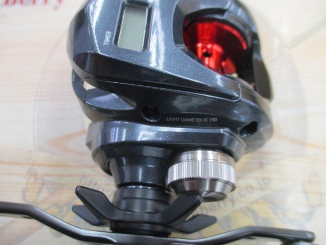 ライトゲームRX IC 150L