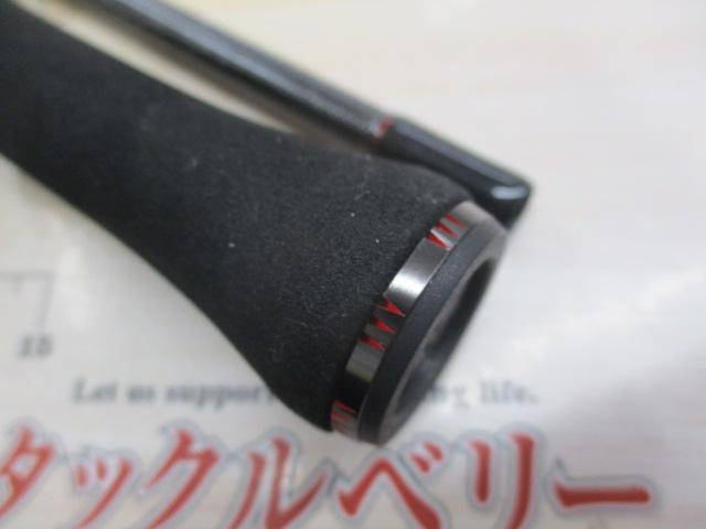 エメラルダスストイストRT 88ML