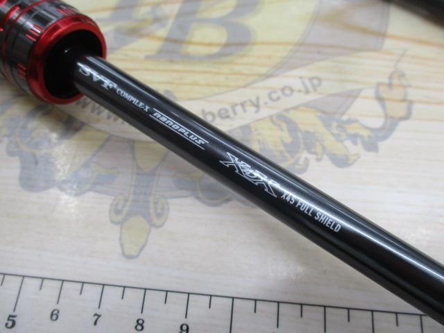 エメラルダスストイストRT 76MMH