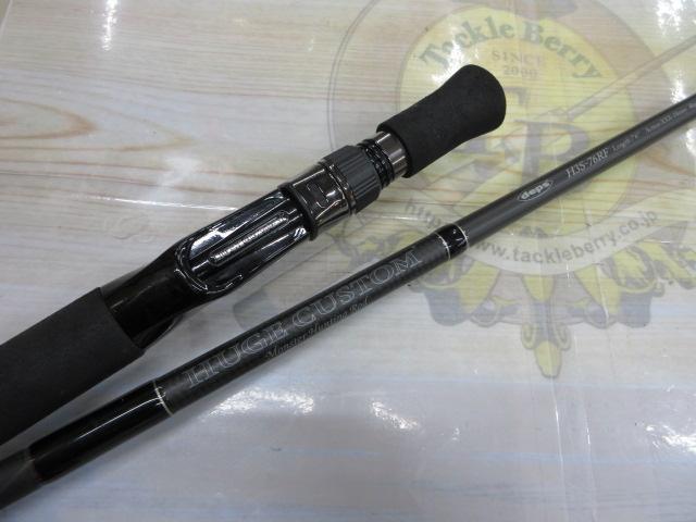 ヒュージカスタムH3S-76RF｜＠ベリーネット 日本最大新品中古釣具WEB